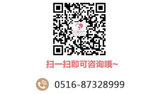 扫一扫即可咨询哦~;电话：0516-87325615