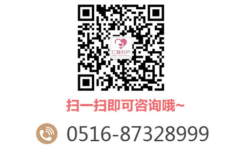 扫一扫即可咨询哦~;电话：0516-87328999