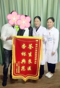 绒癌