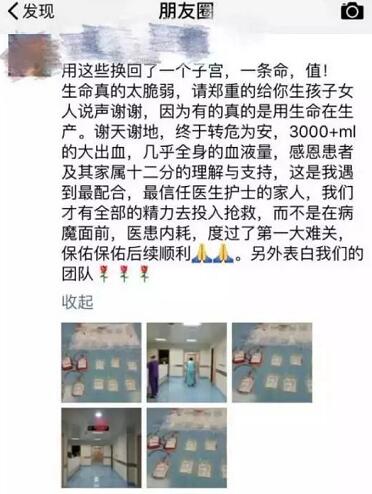 母爱