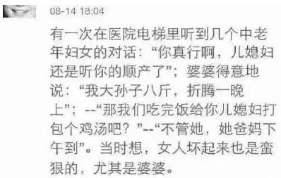 女人生孩子