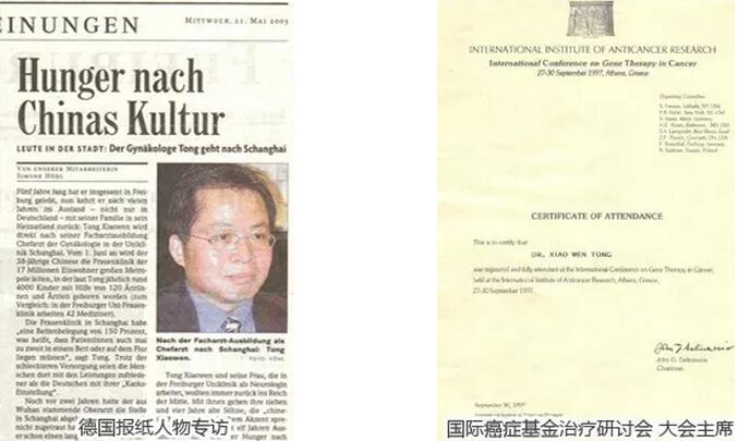 盆底障碍性疾病
