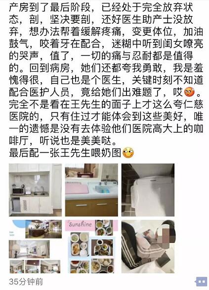 仁慈小姐姐