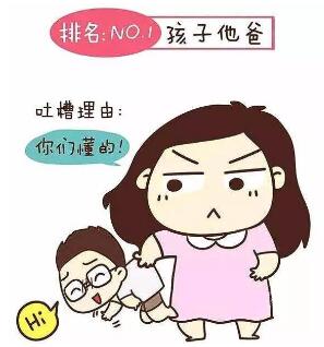 准爸爸训练营