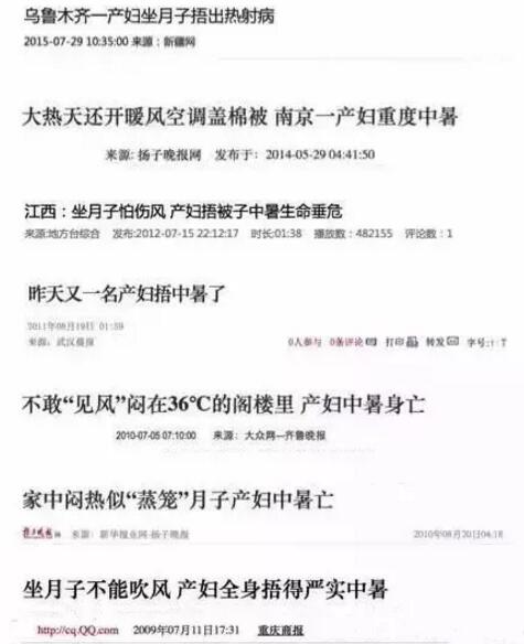 妈咪课堂