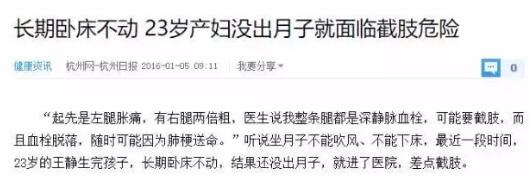 妈咪课堂