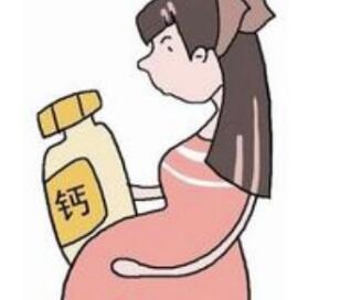 孕妈补钙